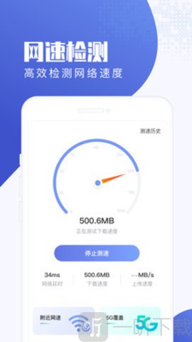 流量王