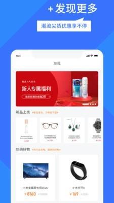 淘加油