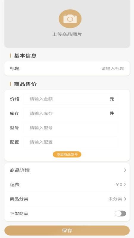 玩得溜