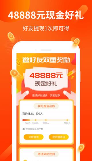 小招推客