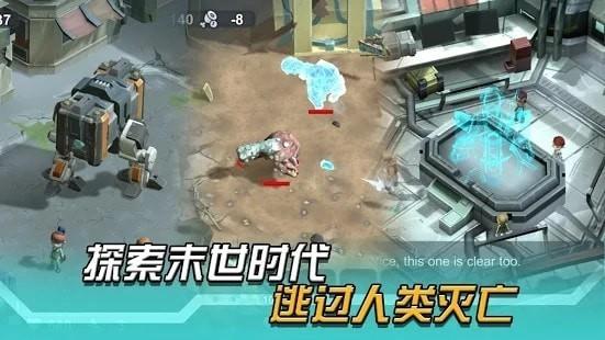 无尽生存