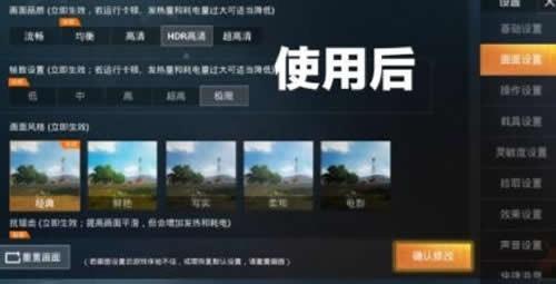 灵敏度助手