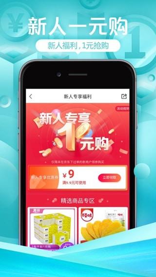 新滩头
