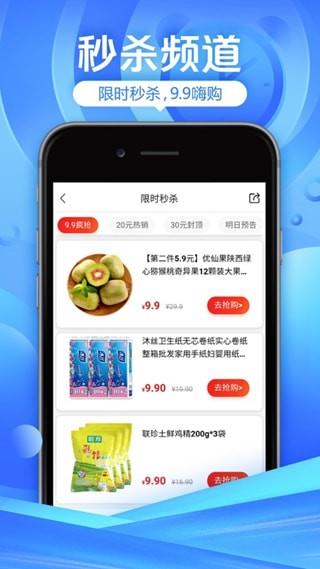 新滩头