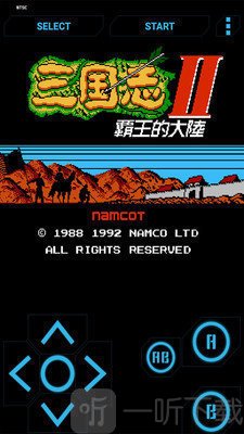 三国志2霸王的大陆