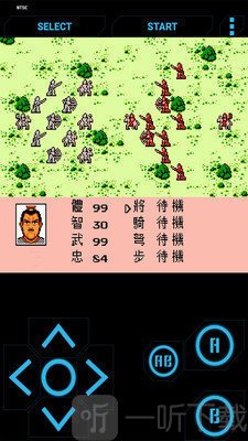 三国志2霸王的大陆