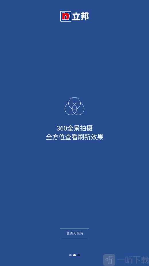 配色精灵