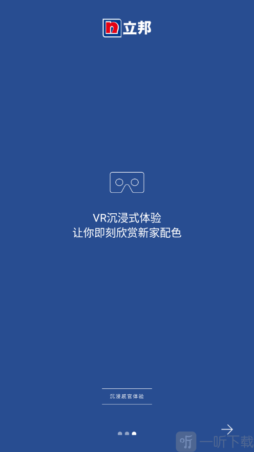配色精灵