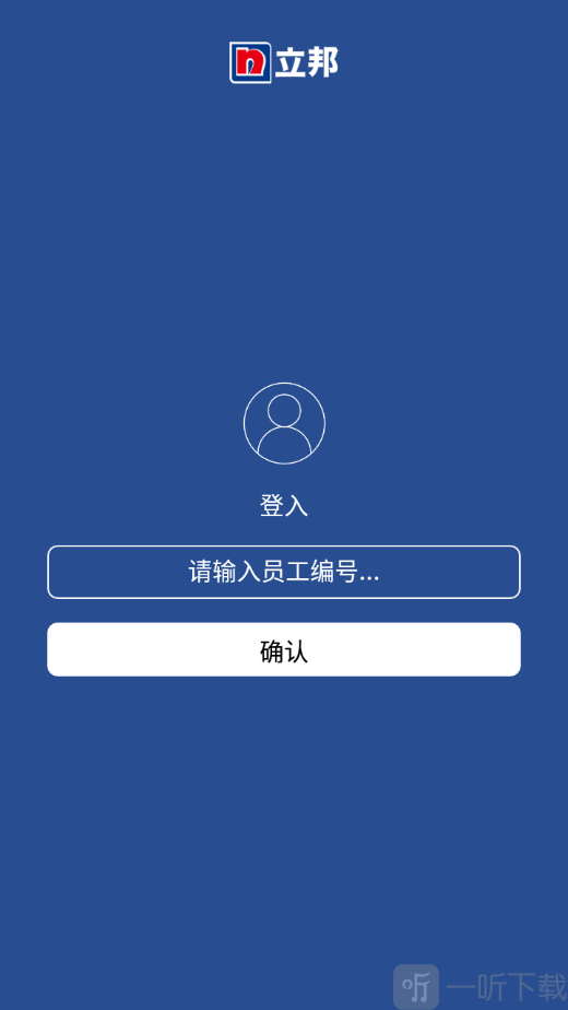 配色精灵