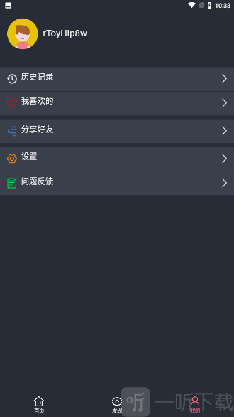黑蚂蚁影院
