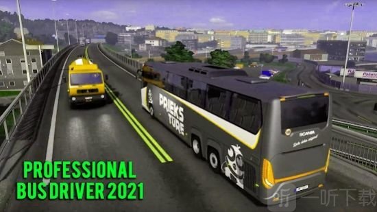 专业巴士司机2021
