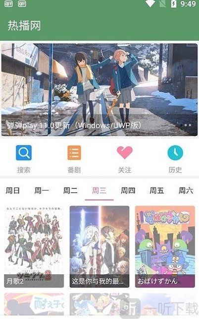 韩剧热播网