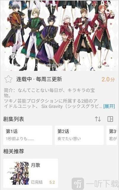 韩剧热播网