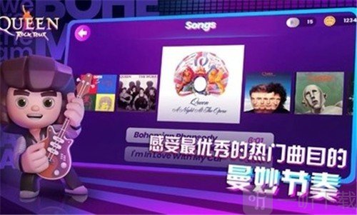 皇后乐队