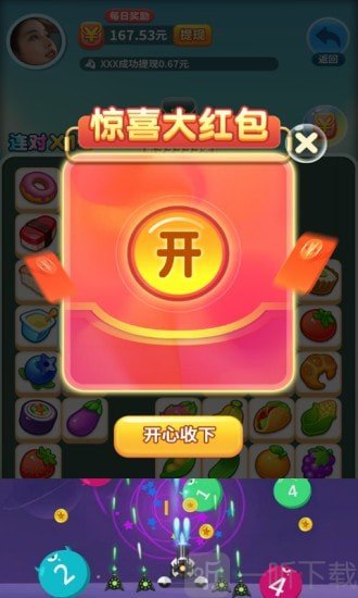 来玩连连看