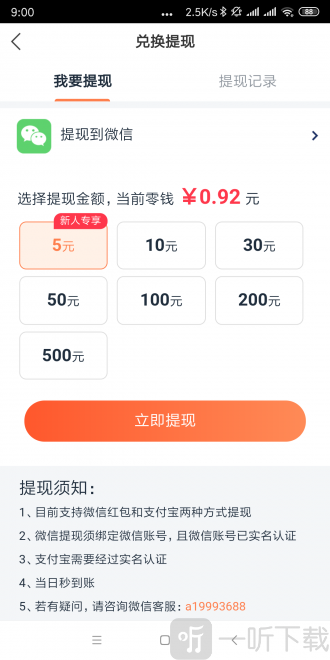 面包蟹