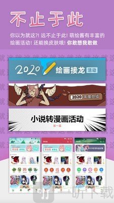 萌绘酱
