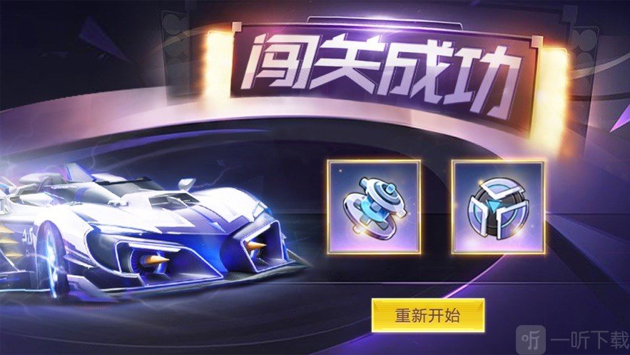 王牌机兵