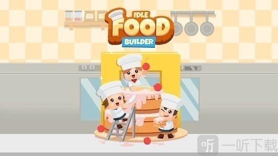 可口食物制造者