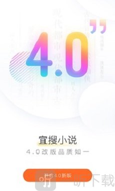 看书神小说阅读器