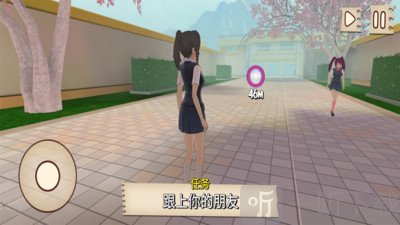 动漫少女校园