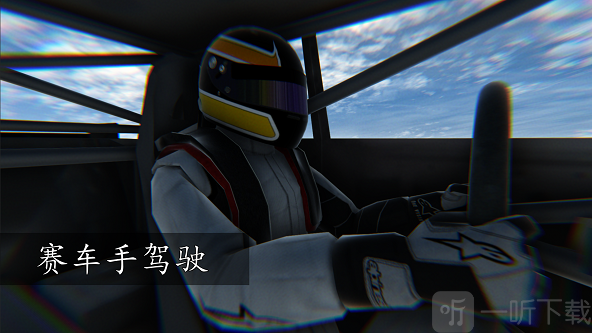 虚幻疾驰天空