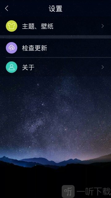 阿是天气