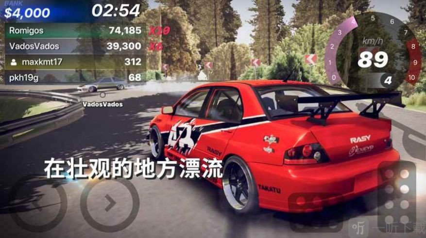 暴走族街头赛车