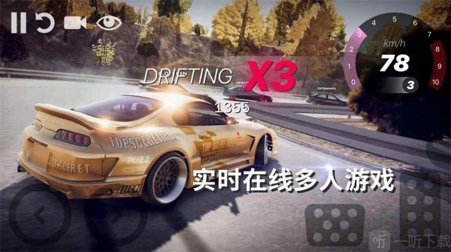 暴走族街头赛车