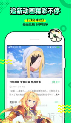 复读生漫画
