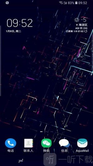 neoline壁纸