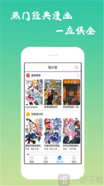 爱趣米动漫