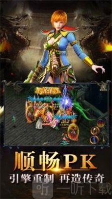 极品骷髅传奇