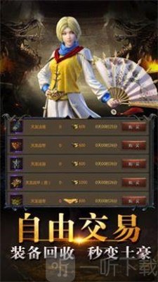 极品骷髅传奇