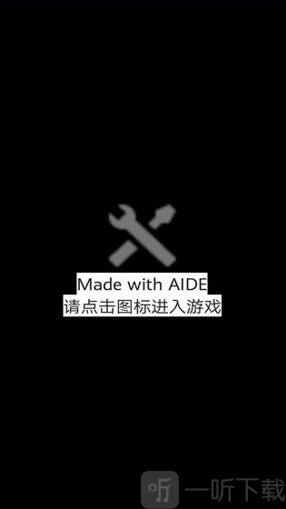 点击小沙盒