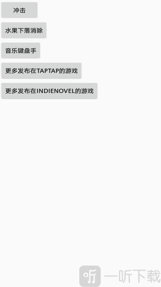 点击小沙盒