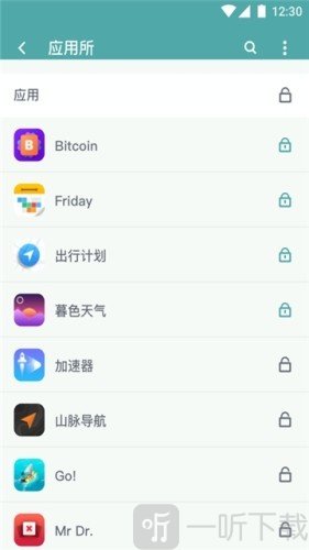 雨燕手机管家