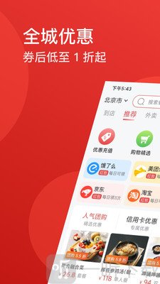 省点