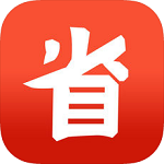 省点