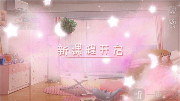 模拟天朝人生