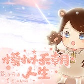 模拟天朝人生
