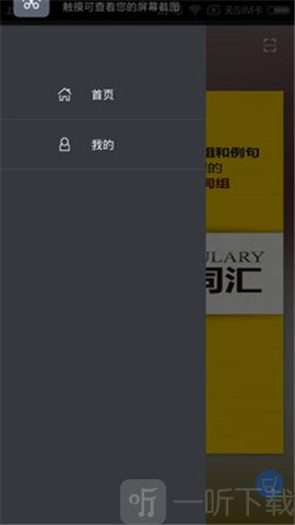 高考英语词汇