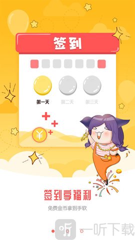 金橘漫画