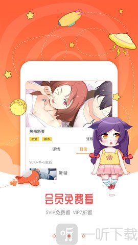 金橘漫画