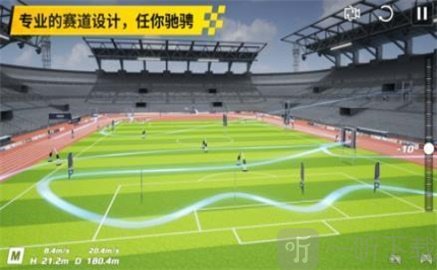 大疆模拟器