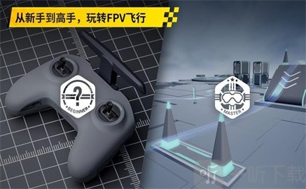 大疆模拟器