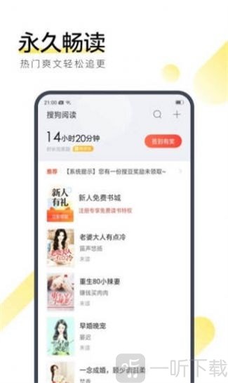 心凉小说网