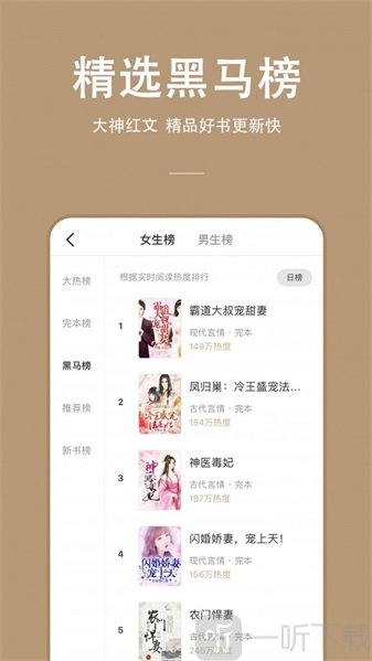 枝猫小说免费版