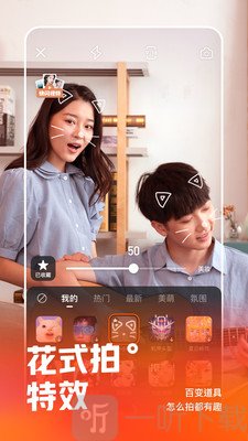 快手飞船
