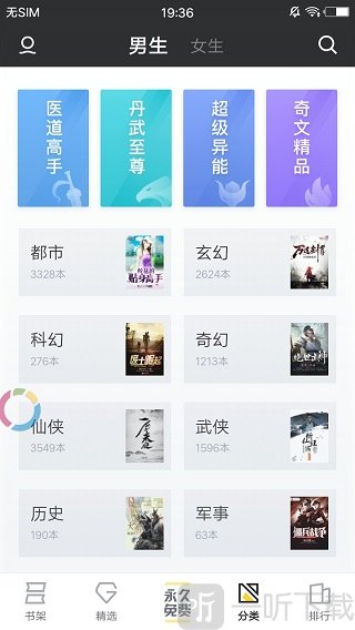 求书阁
